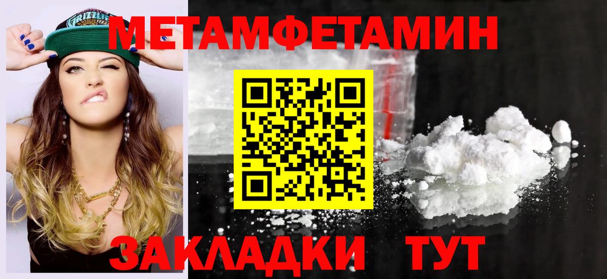 Amphetamine 97% Усинск