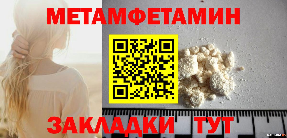 Усинск  АМФ  Вход с VPN  АМФЕТАМИН VHQ 