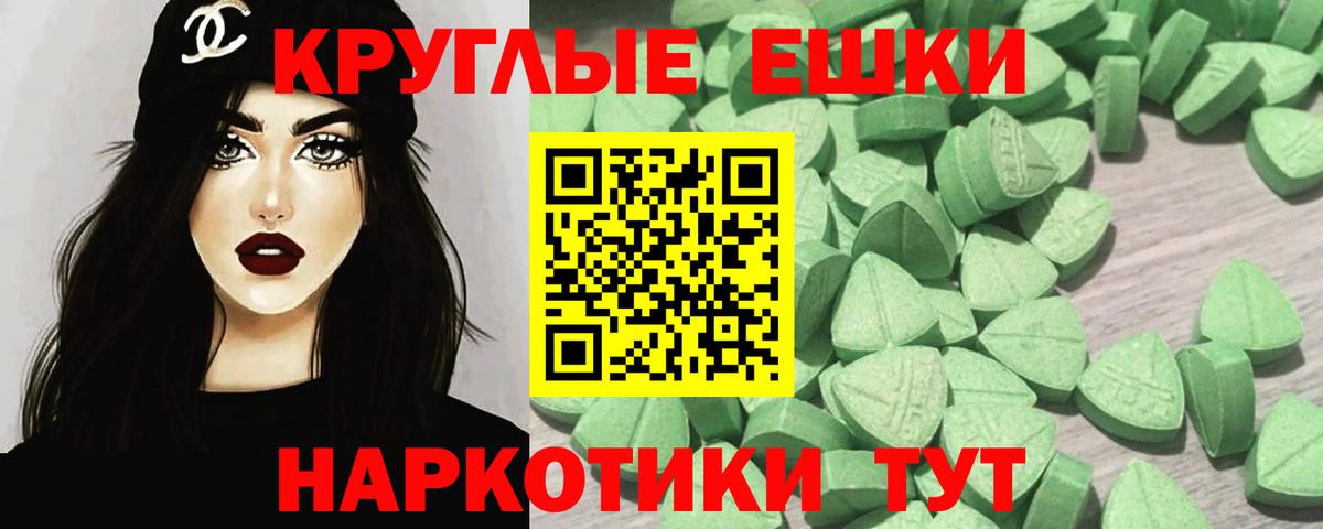 Ecstasy диски  ЭКСТАЗИ  Усинск  Вход с VPN 