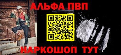 mdpv Краснодар