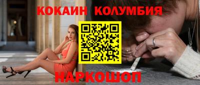 СК Краснознаменск