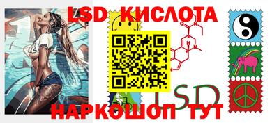 кристаллы Краснокаменск