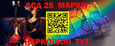 кристаллы Краснокаменск