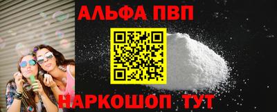 mdpv Краснодар