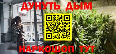 кристаллы Краснокаменск