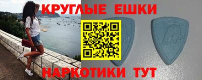 кристаллы Краснокаменск