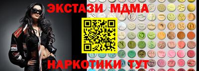 mdpv Краснодар