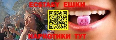 кристаллы Краснокаменск