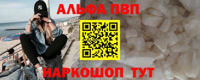 mdpv Краснодар