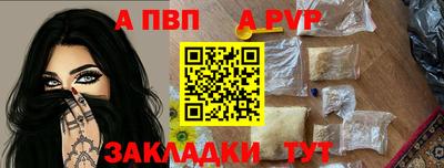 кристаллы Краснокаменск
