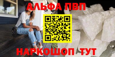 mdpv Краснодар