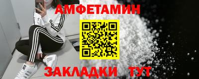 кристаллы Краснокаменск