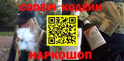 кристаллы Краснокаменск