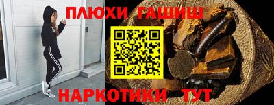 кристаллы Краснокаменск
