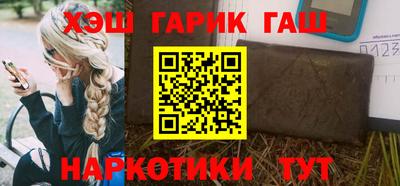 кристаллы Краснокаменск