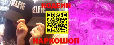 кристаллы Краснокаменск