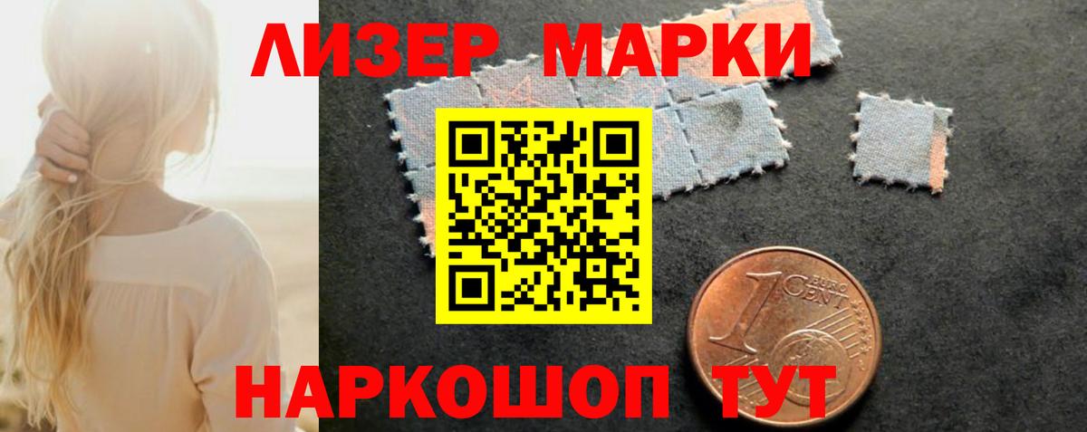ЛСД экстази кислота Усинск