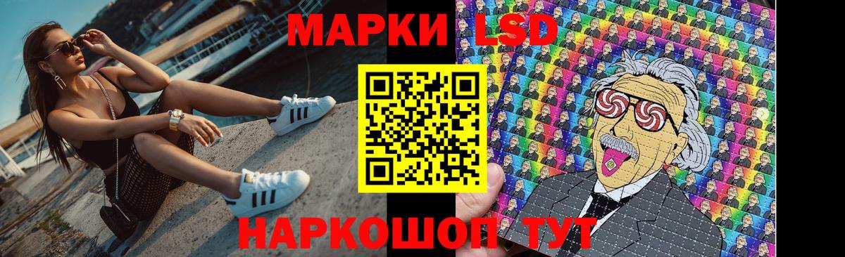 ЛСД экстази ecstasy  блэк спрут сайт  ЛСД экстази  Вход с VPN  Усинск  LSD-25 экстази ecstasy 