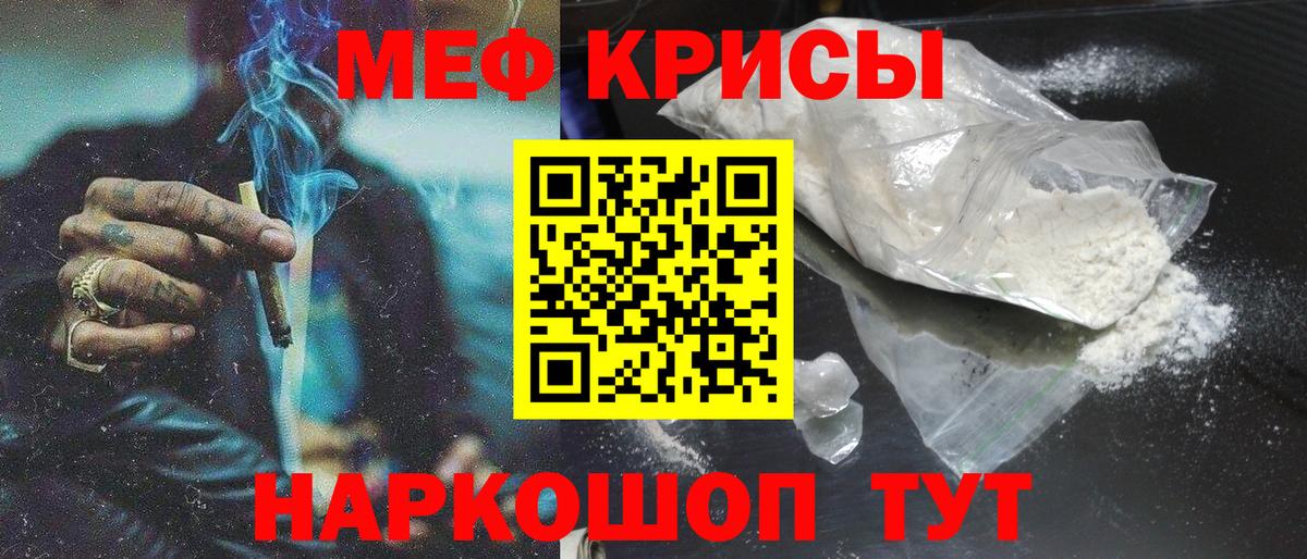 МЕФ мука Усинск