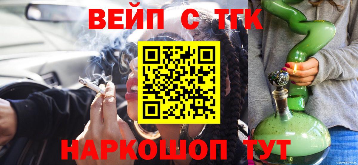 Дистиллят ТГК гашишное масло  ТГК THC oil  Усинск  Вход с VPN 